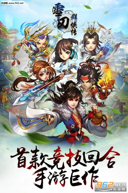 ѩ��Ⱥ����(������������)v1.0.0 ��׿���ͼ