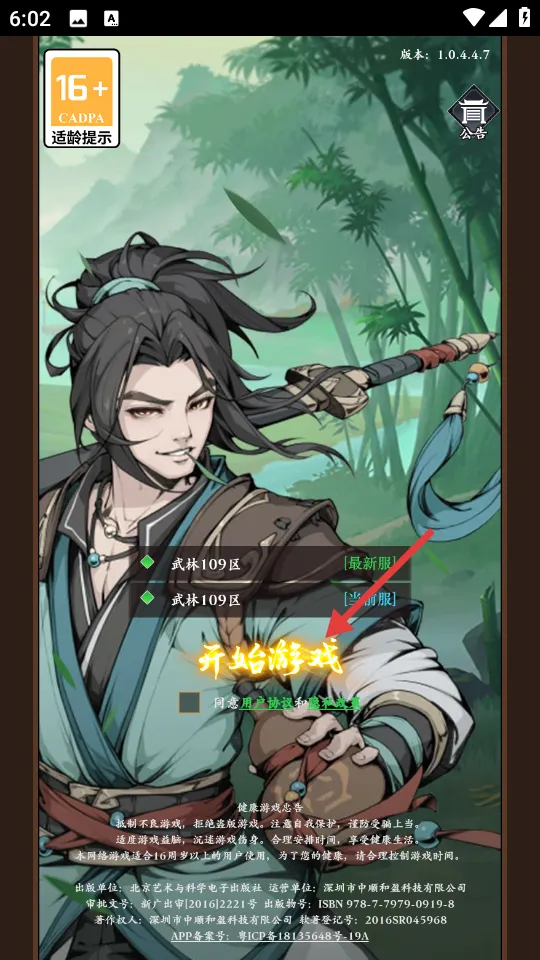 ѩ��Ⱥ����(������������)