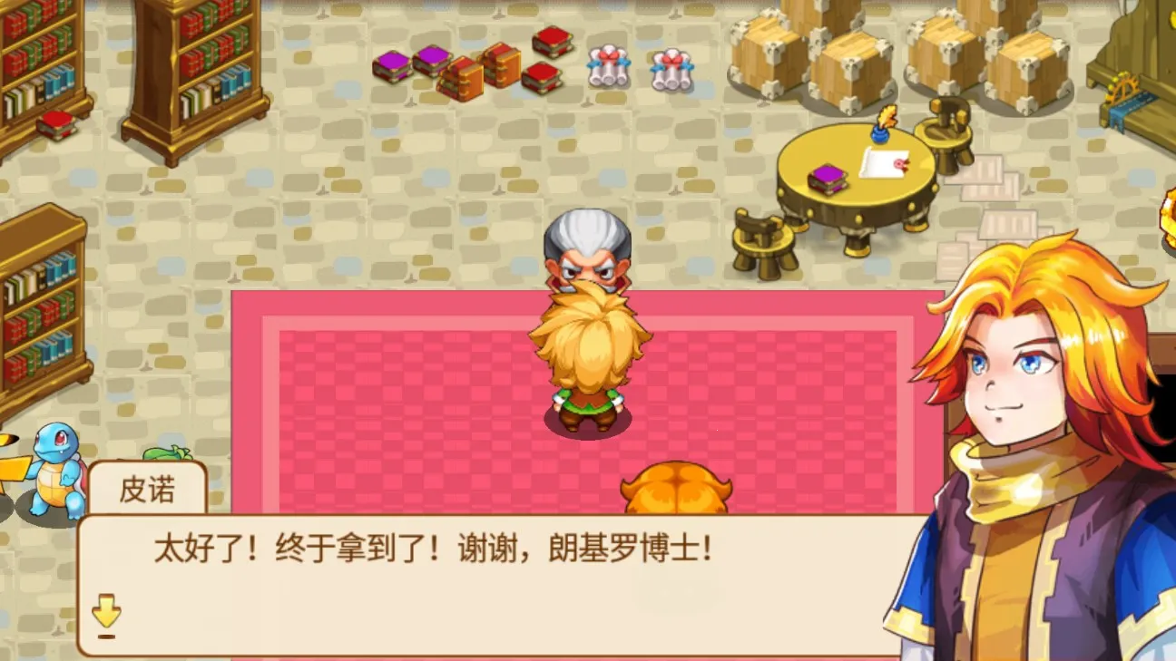 �ڴ������������(���ﾫ��ð����)v˫��֮ս0.7.5 ��Ѱ��ͼ