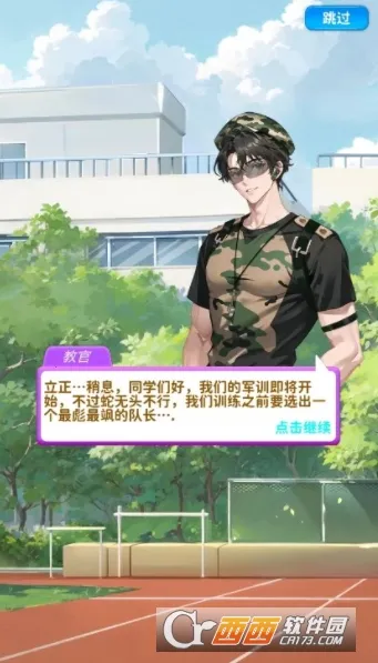 �Ϻϻ�װ��(��װ������Ϸ)v1.2 ��Ѱ��ͼ