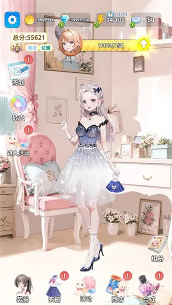 �Ϻϻ�װ��(��װ������Ϸ)v1.2 ��Ѱ��ͼ