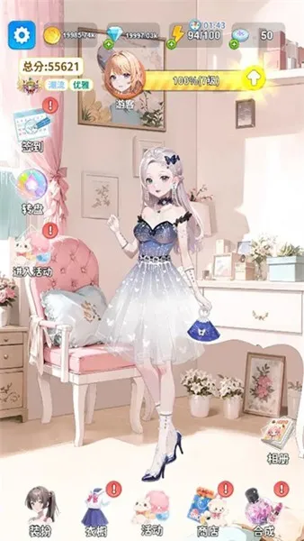 �Ϻϻ�װ��(��װ������Ϸ)v1.2 ��Ѱ��ͼ