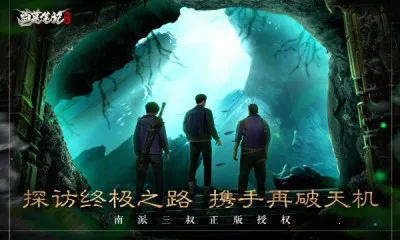 ��Ĺ�ʼ�����2026�ٷ�����v1.0.6 �ٷ������ͼ