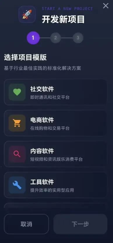 ���ֵ۹����������(��������ҵ����)v1.0.2 �ٷ������ͼ