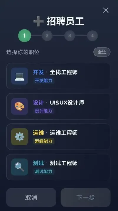 ���ֵ۹����������(��������ҵ����)v1.0.2 �ٷ������ͼ