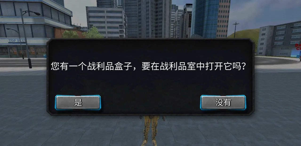 ����ս��������2026���ذ�װv1.5.3 �ֻ����ͼ