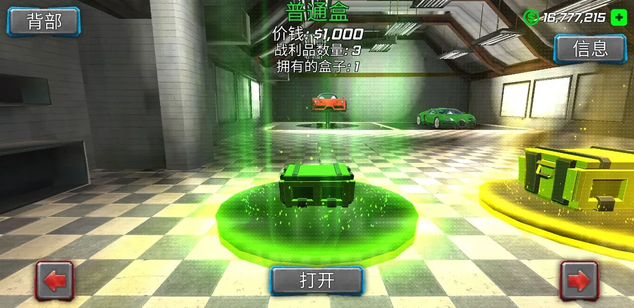 ����ս��������2026���ذ�װv1.5.3 �ֻ����ͼ