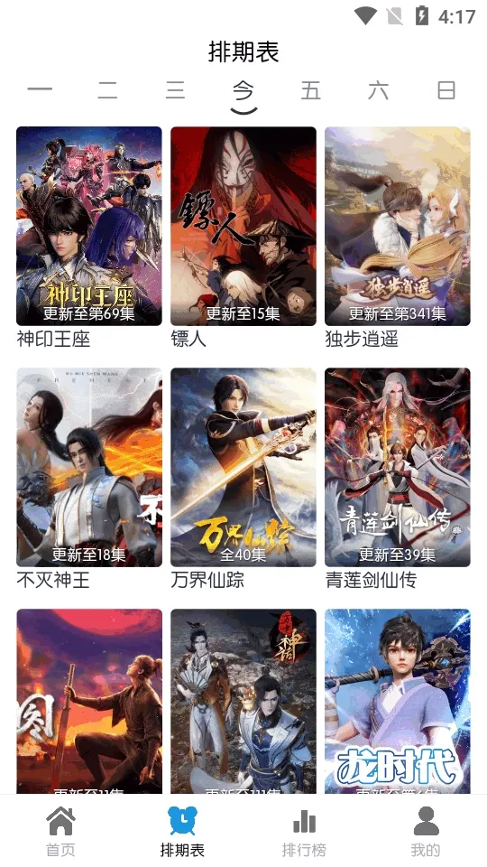 ��ŵ4K2026���ذ�װv2.2.6 ��Ѱ��ͼ