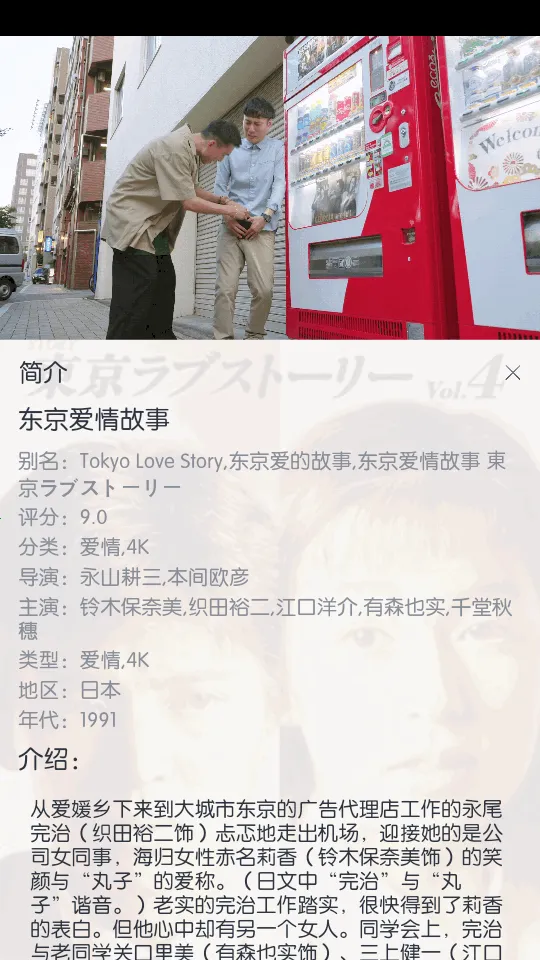 ��ŵ4K2026���ذ�װv2.2.6 ��Ѱ��ͼ