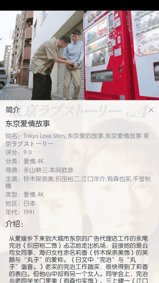 ��ŵ4K2026���ذ�װv2.2.6 ��Ѱ��ͼ