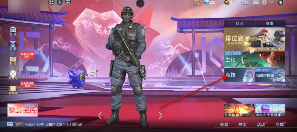 CrossFire: Legends(��Խ����ǹս����)