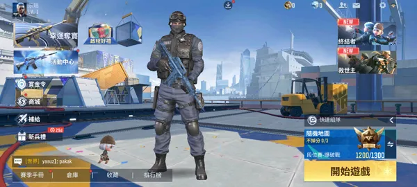 CrossFire: Legends(��Խ����ǹս����)