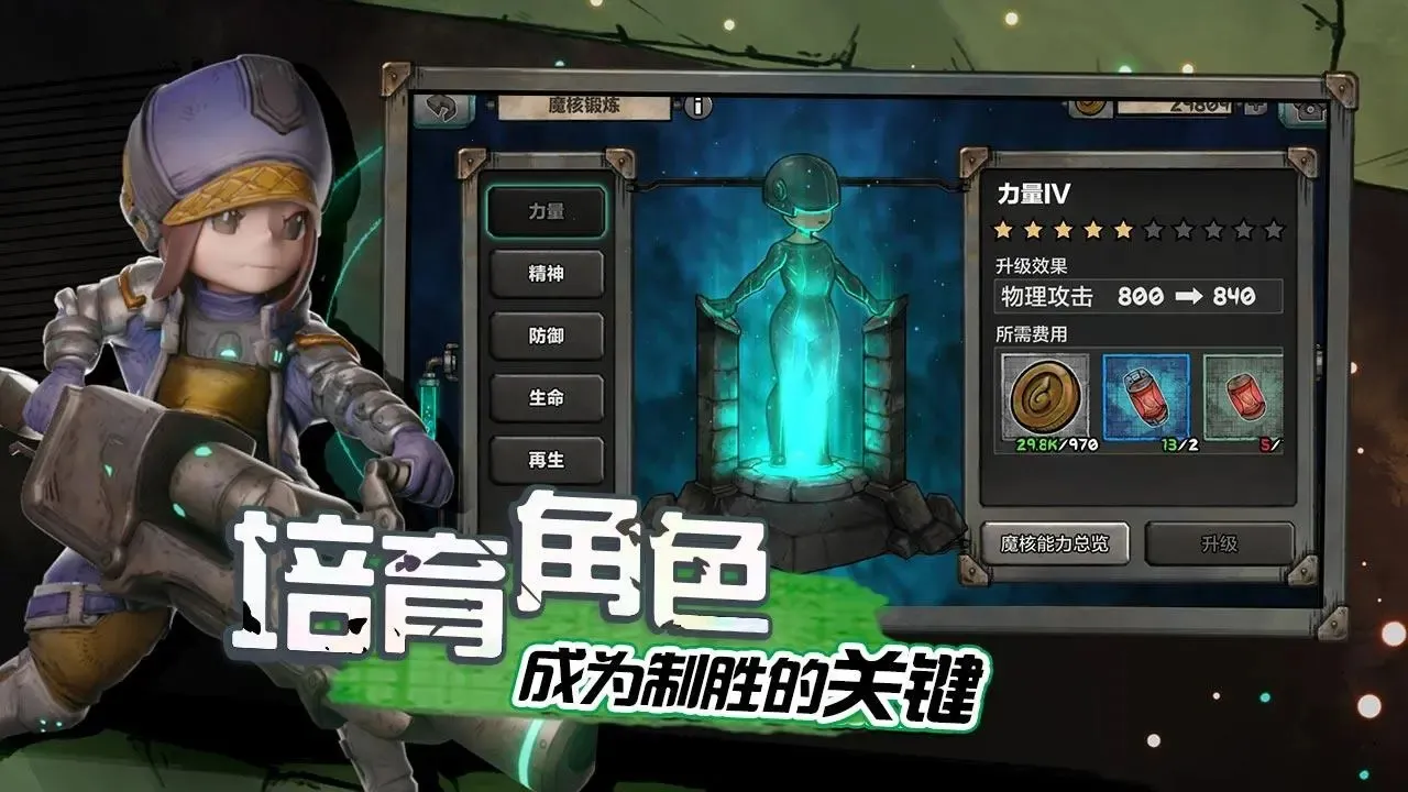 ����˹����ð����2026�ٷ�����v2.34 �ֻ����ͼ