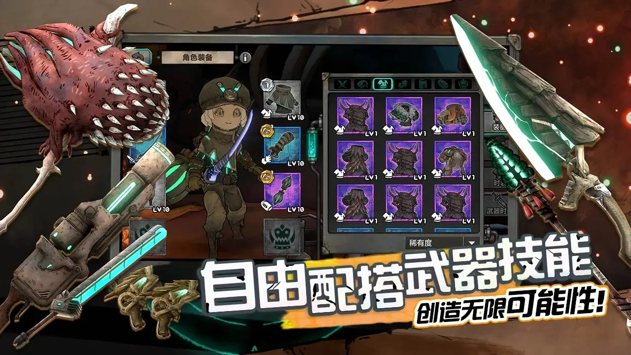 ����˹����ð����2026�ٷ�����v2.34 �ֻ����ͼ