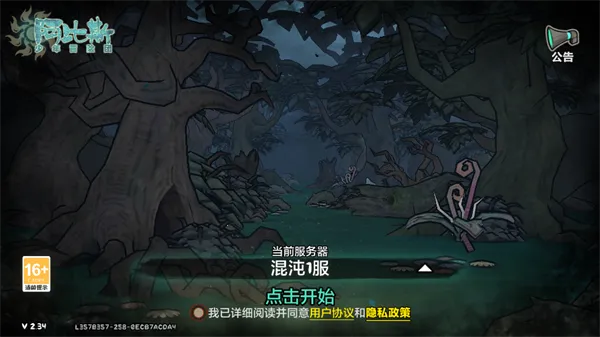 ����˹����ð����2026�ٷ�����