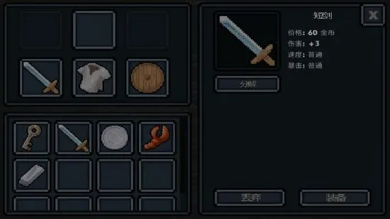 �ڴ�����(����ð����Ϸ)v1.099_Fix_5 �ֻ����ͼ