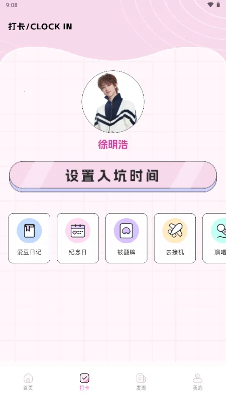 �������������ֻ���v1.0.0 �ٷ������ͼ