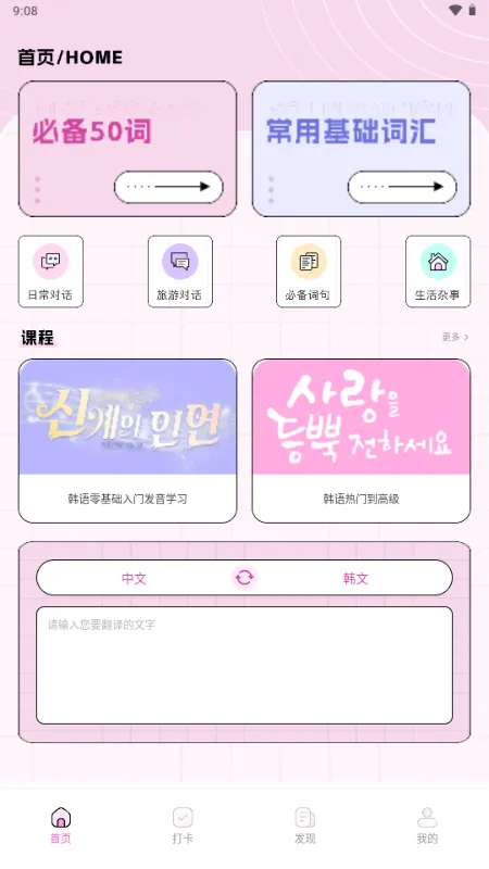 �������������ֻ���v1.0.0 �ٷ������ͼ