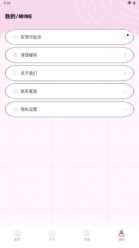 �������������ֻ���v1.0.0 �ٷ������ͼ