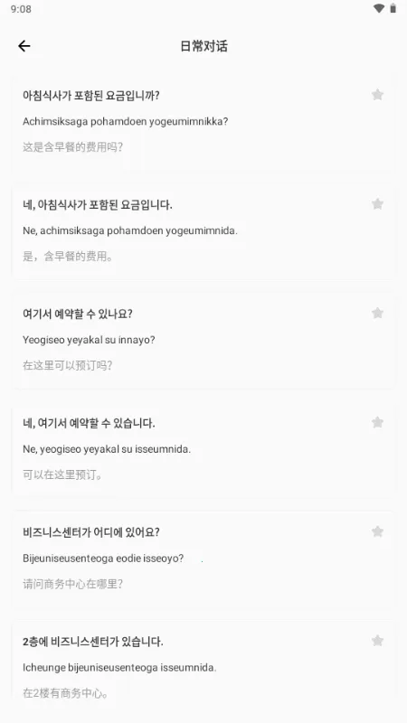 �������������ֻ���v1.0.0 �ٷ������ͼ