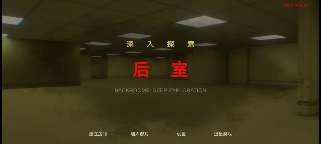 ���ң�����̽��(�ֲ�������Ϸ)v0.1.0-beta ��Ѱ��ͼ