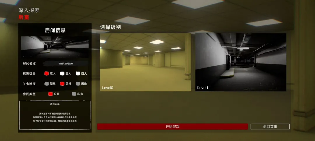 ���ң�����̽��(�ֲ�������Ϸ)v0.1.0-beta ��Ѱ��ͼ