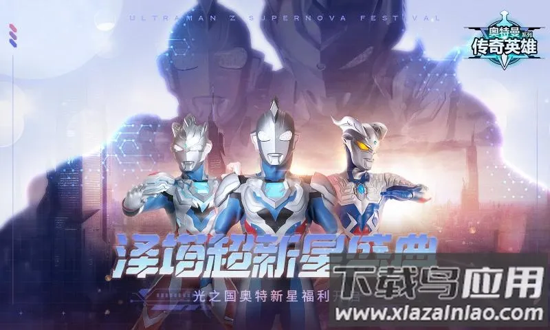 ����������Ӣ��(����������Ϸ)v8.3.4 �ֻ����ͼ