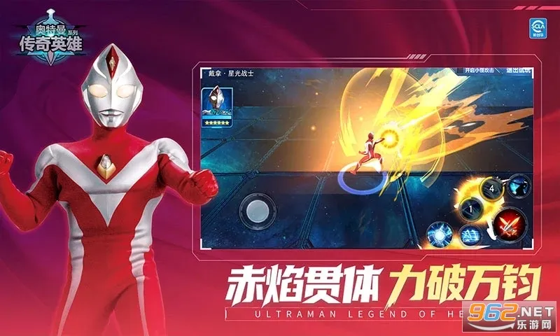 ����������Ӣ��(����������Ϸ)v8.3.4 �ֻ����ͼ