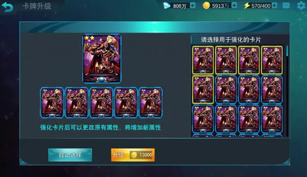 ����������Ӣ��(����������Ϸ)