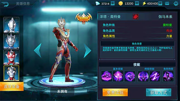 ����������Ӣ��(����������Ϸ)