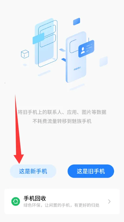 ���廻��������ȡ��(����Ǩ�ƹ���)v12.0.13 �ٷ������ͼ