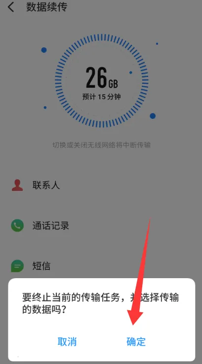 ���廻��������ȡ��(����Ǩ�ƹ���)v12.0.13 �ٷ������ͼ