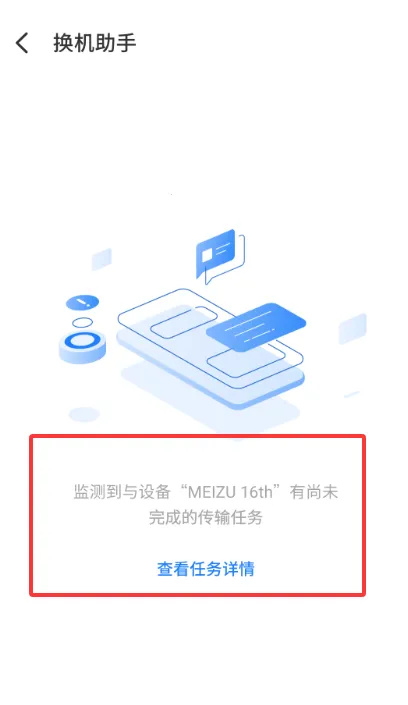 ���廻��������ȡ��(����Ǩ�ƹ���)v12.0.13 �ٷ������ͼ