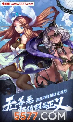 ��â��ս��(�����ػ���ׯ��Ϸ)v1.140 �ٷ������ͼ