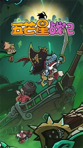 ��â��ս��(�����ػ���ׯ��Ϸ)v1.140 �ٷ������ͼ