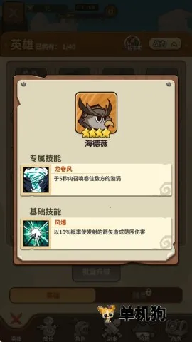 ��â��ս��(�����ػ���ׯ��Ϸ)