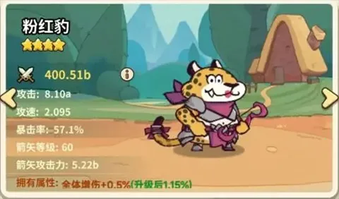 ��â��ս��(�����ػ���ׯ��Ϸ)