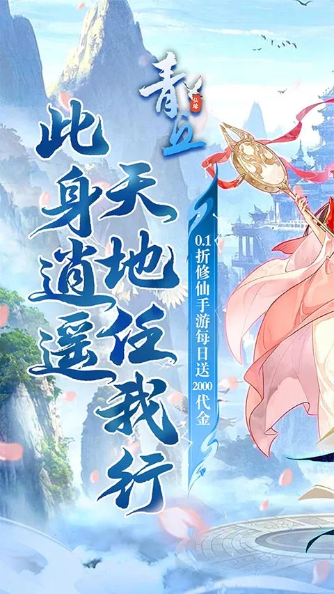 ����2026���°汾v1.0.01 ��Ѱ��ͼ