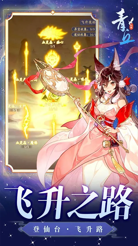 ����2026���°汾v1.0.01 ��Ѱ��ͼ