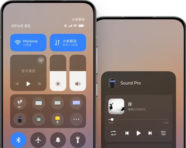 С���豸����2026�ٷ����°汾