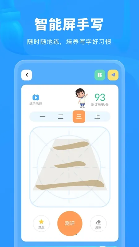 ����д��2026�ٷ����°汾v3.4.0 �ֻ����ͼ