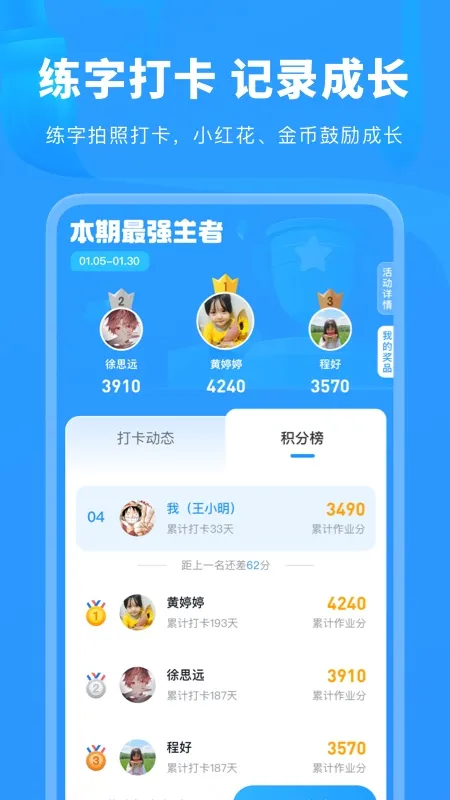 ����д��2026�ٷ����°汾v3.4.0 �ֻ����ͼ