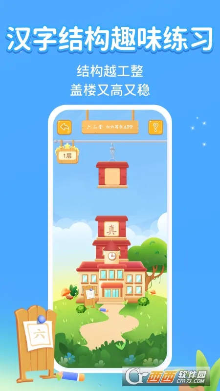 ����д��2026�ٷ����°汾v3.4.0 �ֻ����ͼ