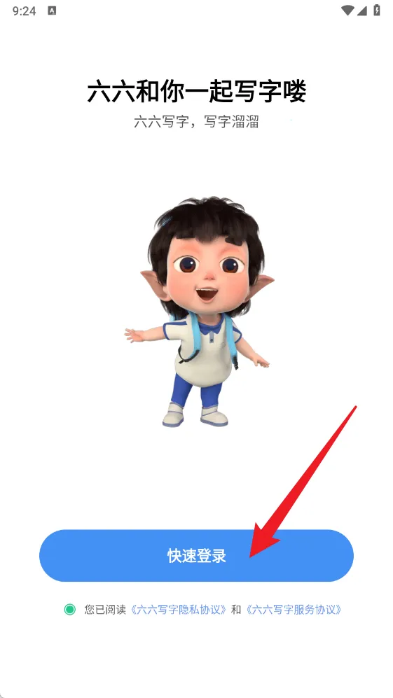 ����д��2026�ٷ����°汾