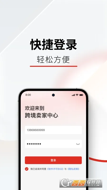 Temu��������2026�ٷ�����v4.0.2 ��Ѱ��ͼ