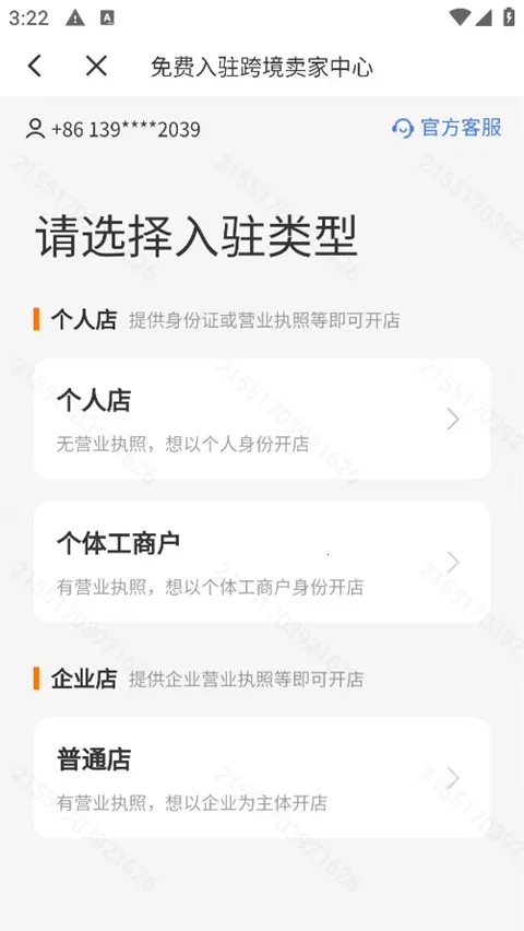 Temu��������2026�ٷ�����