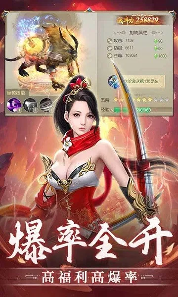 ����ʢ��(����������Ϸ)v1.0.2 �ٷ������ͼ