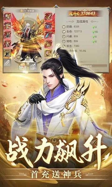 ����ʢ��(����������Ϸ)v1.0.2 �ٷ������ͼ