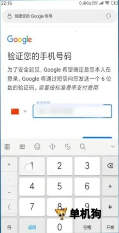 �ȸ�����(��׿�ʼ�����)