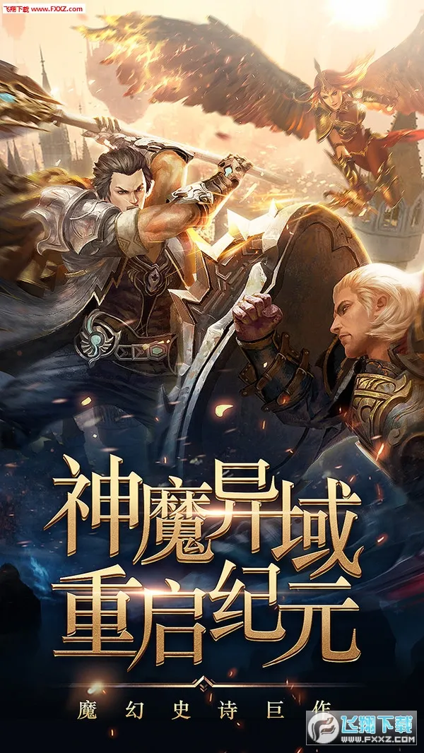 �ڰ���Լ2026�ٷ����°汾v1.0.0 �ٷ������ͼ